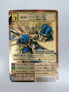 マグナモン|BANDAI