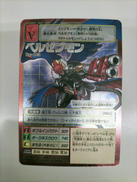 ベルゼブモン|BANDAI