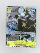 トラファルガー・ロー|BANDAI