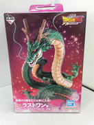 ラストワン賞神龍