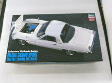 マツダコスモスポーツスーパーディテール|ハセガワ