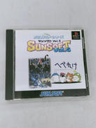 サンソフトVOL.5|SUNSOFT