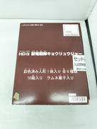 HDΑ 獣電戦隊キョウリユウジャー|バンダイ