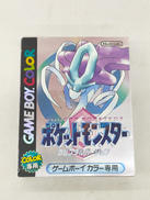 ポケットモンスタークリスタル