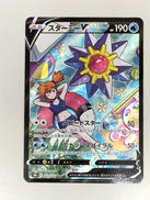 スターミー|ポケモン