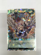 エクスキューティー・スクランブル！|KONAMI