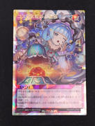 コスモス姫のご就寝|KONAMI