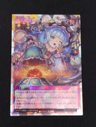 コスモス姫のご就寝|KONAMI