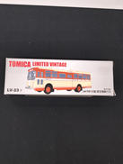 日野RB 10型 京王電鉄バス|TOMY TEC