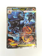 メガリザードンXEX|ポケモン