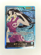 ボア・ハンコック|BANDAI