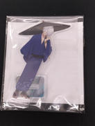 E賞　鬼太郎の父|SEGAラッキーくじ(SEGA)