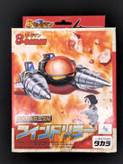 ビーダマン|タカラ