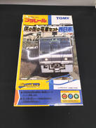 僕の街の電車セット　西日本|TOMY