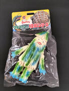 怪獣ソフビ|ブルマァク