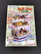 ぷちサンプル|リーメント