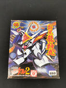 新星龍神丸|タカラ