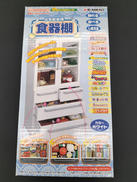 ぷちサンプル|リーメント