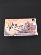 スーパーファミコンソフト|SQUARE SOFT