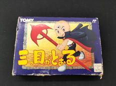 ファミリーコンピュータ|TOMY