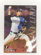 大谷翔平サインカード|カルビー