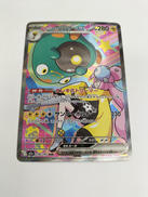 ナンジャモのハラバリーEX|ポケモン