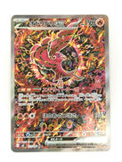 オドリドリＥＸ|ポケモン