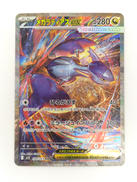 メガラティアスＥＸ|ポケモン