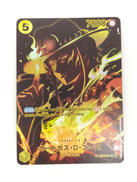 ポートガス・Ｄ・エース|バンダイ