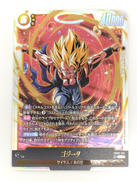 ゴジータ|バンダイ