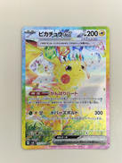 ピカチュウEX|ポケモン