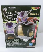 フリーザ