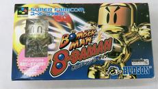 ボンバーマン　ビーダマン|ハドソン