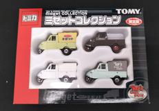 トミカ　ミゼットコレクション