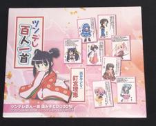 ツンデレ百人一首|DEARS