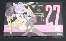 プニモフ トゥ|KOTOBUKIYA