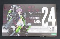 バスタードール タンク|KOTOBUKIYA