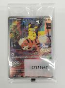 名探偵ピカチュウ|ポケモン