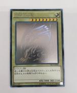 青眼の白龍|コナミ