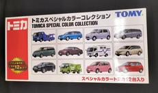 トミカ|TOMY