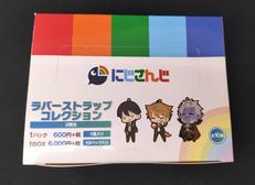 ラバーストラップコレクション|MOVIC