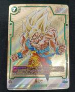 パラレル）孫悟空（漫画イラスト）|BANDAI