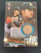 BBM2015|ベースボールマガジン