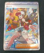 トウコ|ポケモン