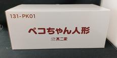 卓上首振りペコちゃん人形|不二家