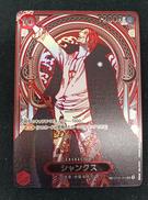 シャンクス(銀箔)|BANDAI