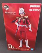 一番くじ機動戦士ガンダム|BANDAI