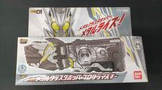 仮面ライダーゼロワン|BANDAI