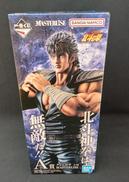 A賞 ケンシロウ|BANDAI