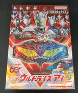 DXウルトライズアイ|BANDAI